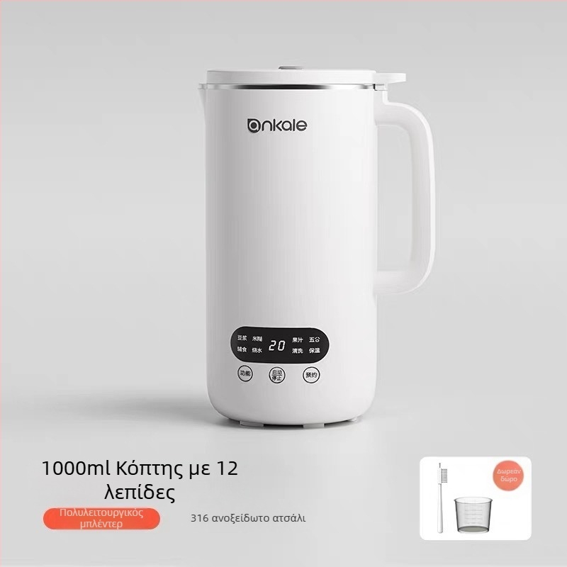 Μηχανή γάλακτος σόγιας για 2–3 άτομα, 0.65L, 750W, 220V, Αυτόματος καθαρισμός