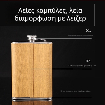 Σετ φλασκας από ανοξείδωτο ατσάλι για άνδρες — υπαίθριο φορητό σετ με φιάλη κρασιού, ποτήρι κρασιού και χωνί