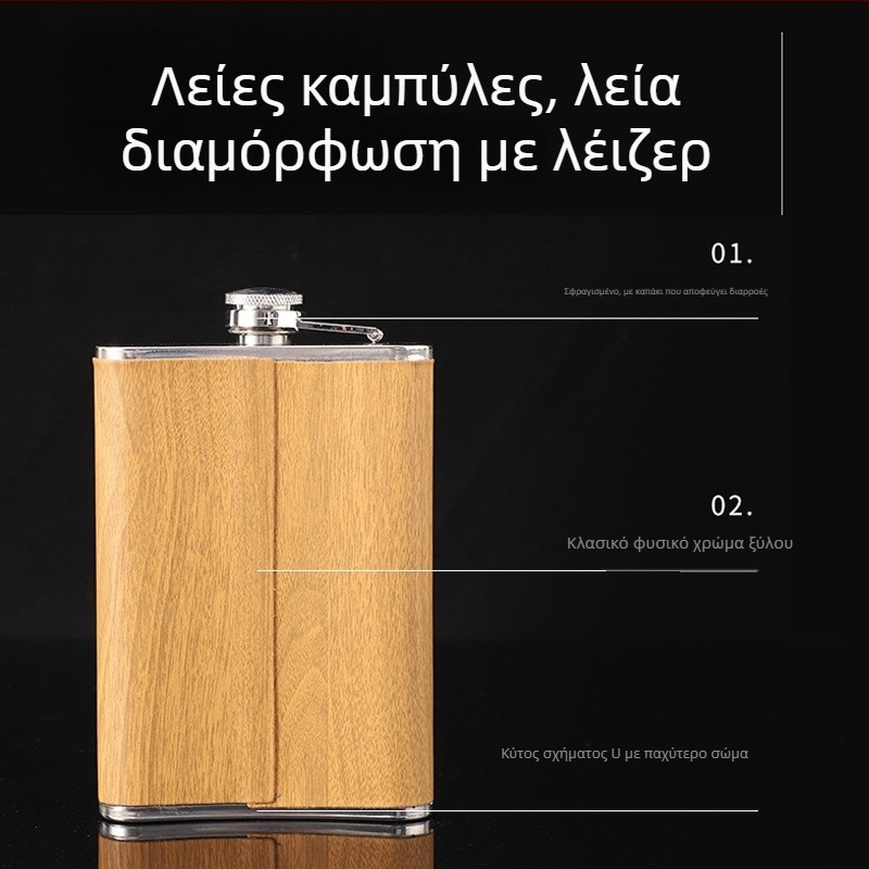 Σετ φλασκας από ανοξείδωτο ατσάλι για άνδρες — υπαίθριο φορητό σετ με φιάλη κρασιού, ποτήρι κρασιού και χωνί
