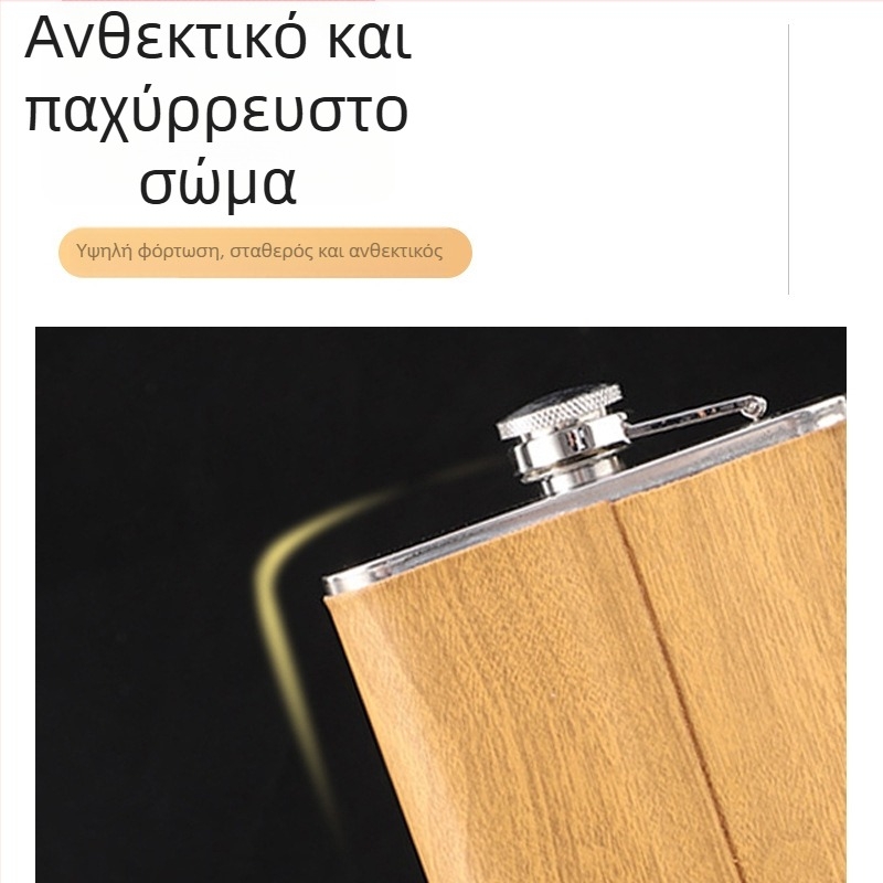 Σετ φλασκας από ανοξείδωτο ατσάλι για άνδρες — υπαίθριο φορητό σετ με φιάλη κρασιού, ποτήρι κρασιού και χωνί