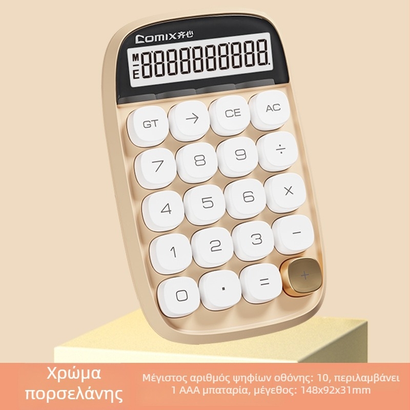 Comix C-2022 Απλός Υπολογιστής Γραφείου – με μπαταρία AA