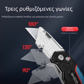 Βαρύς επαγγελματικός κόφτης με λαβή από κράμα αλουμινίου, επικάλυψη καουτσούκ, για ηλεκτρολόγους, για ταπετσαρίες και κοπή χαρτιού, βιομηχανικού τύπου.
