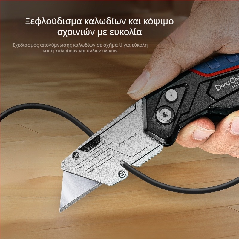 Βαρύς επαγγελματικός κόφτης με λαβή από κράμα αλουμινίου, επικάλυψη καουτσούκ, για ηλεκτρολόγους, για ταπετσαρίες και κοπή χαρτιού, βιομηχανικού τύπου.