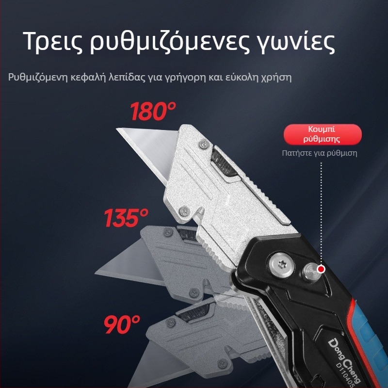 Βαρύς επαγγελματικός κόφτης με λαβή από κράμα αλουμινίου, επικάλυψη καουτσούκ, για ηλεκτρολόγους, για ταπετσαρίες και κοπή χαρτιού, βιομηχανικού τύπου.