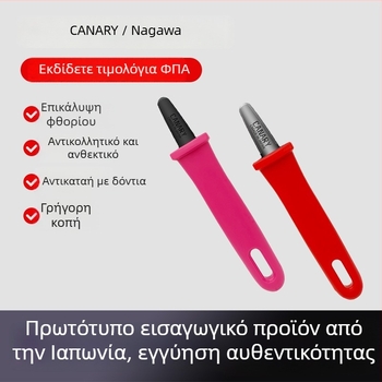 CANARY DC-130-F Μαχαίρι τέχνης για κοπή χαρτιού, από πλαστικό