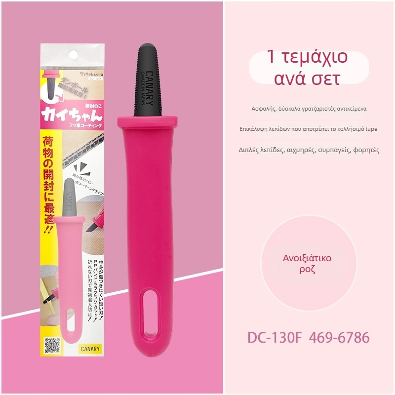 CANARY DC-130-F Μαχαίρι τέχνης για κοπή χαρτιού, από πλαστικό