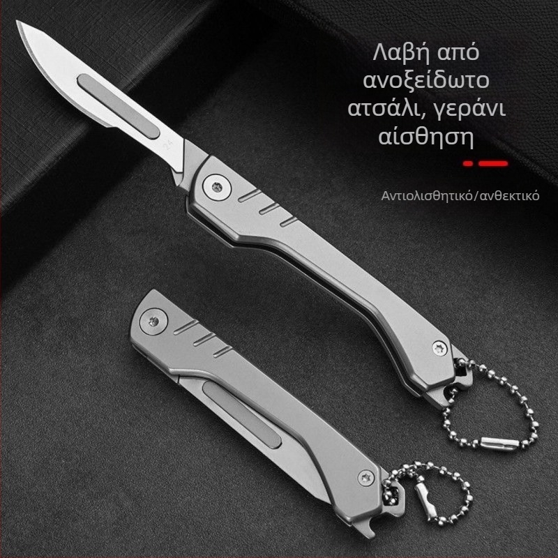 Πτυσσόμενο μαχαίρι, από ατσάλι ολόσωμο, λεπίδα 0,28 mm πάχος × 8 mm πλάτος, 47 g, φορητό μπρελόκ