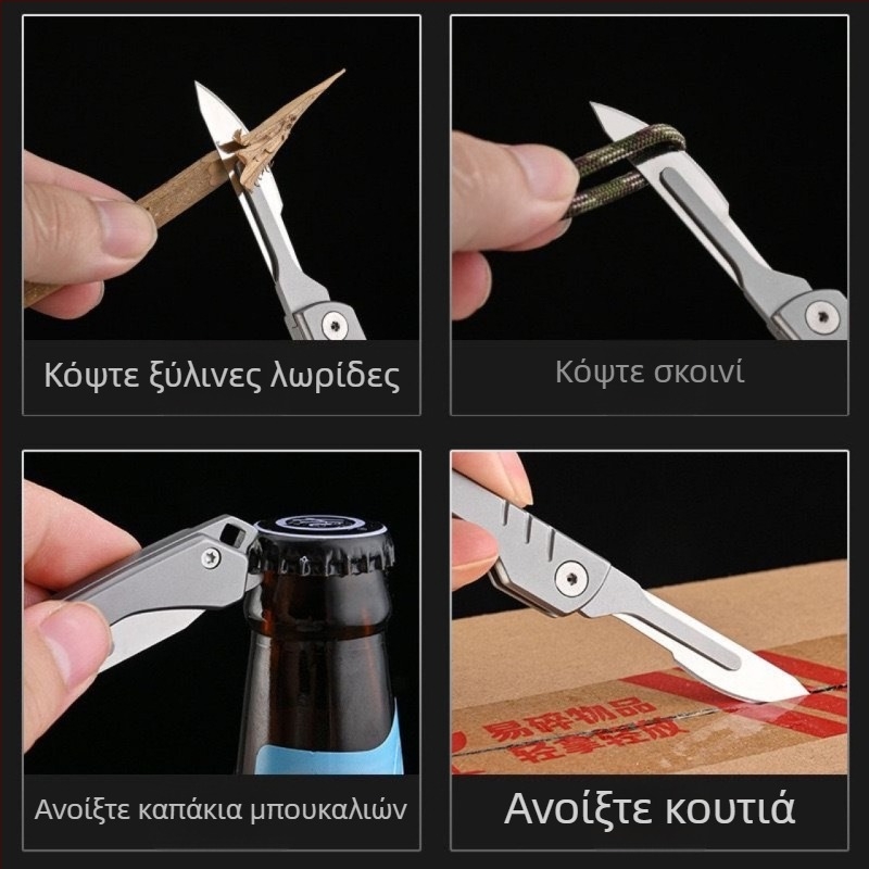 Πτυσσόμενο μαχαίρι, από ατσάλι ολόσωμο, λεπίδα 0,28 mm πάχος × 8 mm πλάτος, 47 g, φορητό μπρελόκ