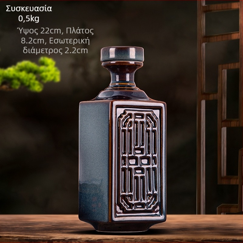 Bao Fuxiang κεραμική σφραγισμένη φιάλη κρασιού, νέο κινεζικό στυλ, υψηλής ποιότητας, μονή συσκευασία