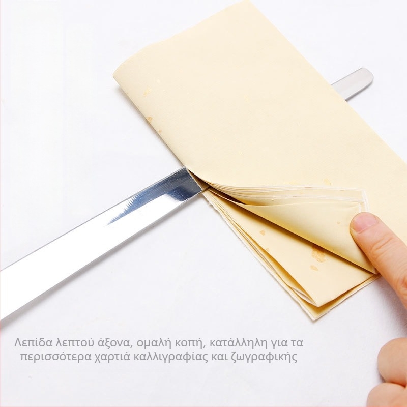 Μεταλλικό μαχαίρι χαρτιού, μεσαίο μοντέλο, μέγιστο κόψιμο B3