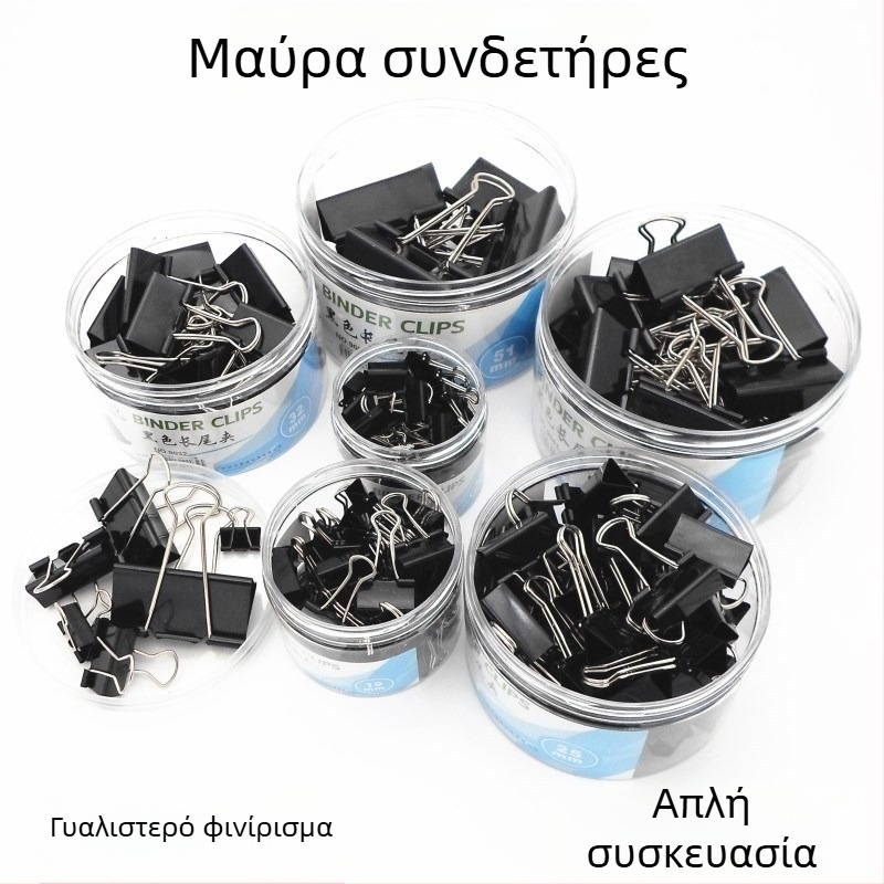 Μαύρο μεταλλικό κλιπ εγγράφων, με μακριά ουρά και σχέδιο ντουβέιλ