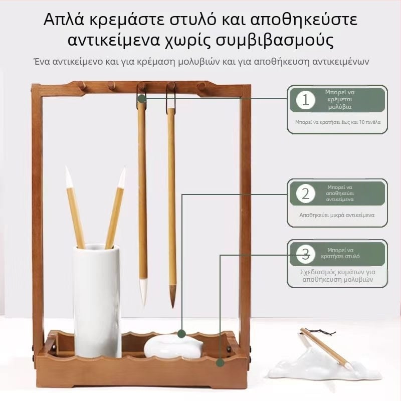 Fenbo Κρατητήρας Πινέλων από Μπαμπού για Καλλιγραφία – Ξύλινος, Μοντέλο: Κρατητήρας Πινέλων-10, Εκτυπωμένο Λογότυπο: Ναι, Προσαρμογή: Όχι