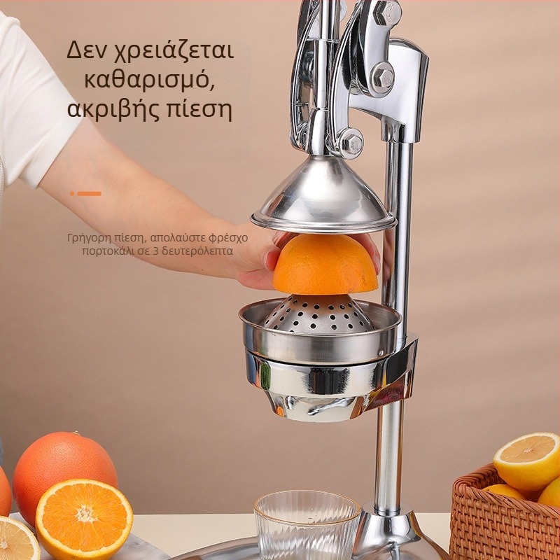 Χειροκίνητος αποχυμωτής φρούτων – Ανοξείδωτος χάλυβας + αλουμίνιο, πολυλειτουργικός, μη ηλεκτρικός, για οικιακή χρήση και μικρή επιχείρηση