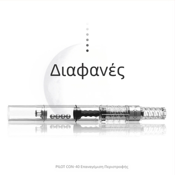 Baile περιστροφικός γεμιστήρας μελανιού για Pilot CON-50/CON-40 – χαμογελαστό σχέδιο