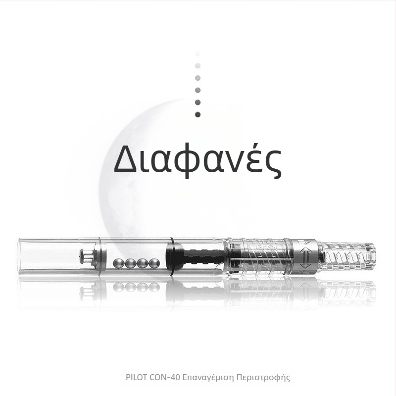 Baile περιστροφικός γεμιστήρας μελανιού για Pilot CON-50/CON-40 – χαμογελαστό σχέδιο