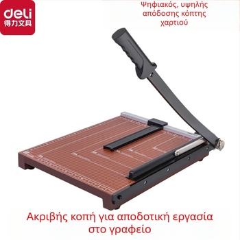 Deli χειροκίνητος κοπτήρας χαρτιού – ξύλινο σώμα, μοντέλο 8003/8004, μάρκα Deli, για κοπή