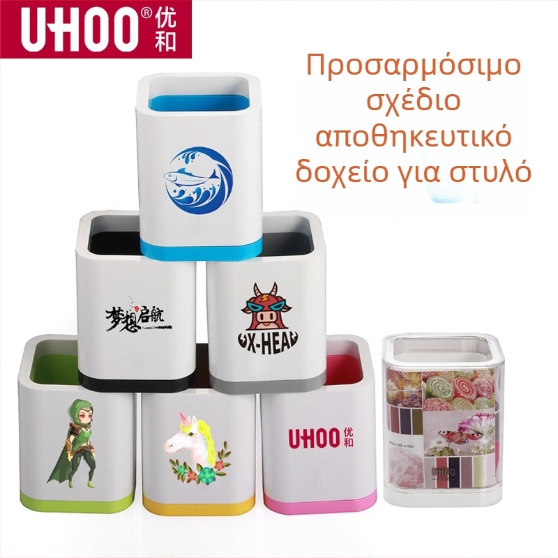 Youhe 6901/6902/6903 Θήκη για στυλό και σετ οργάνωσης γραφείου, πλαστικό, στρογγυλό σχήμα, εκτυπωμένο λογότυπο, προσαρμοσμένη επεξεργασία