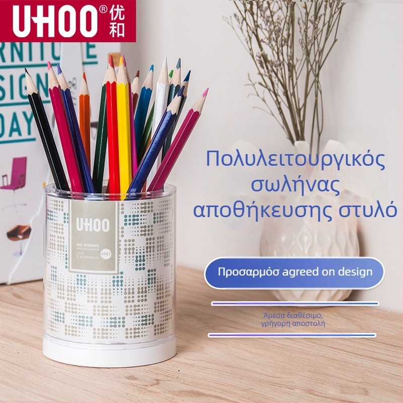 Youhe 6901/6902/6903 Θήκη για στυλό και σετ οργάνωσης γραφείου, πλαστικό, στρογγυλό σχήμα, εκτυπωμένο λογότυπο, προσαρμοσμένη επεξεργασία