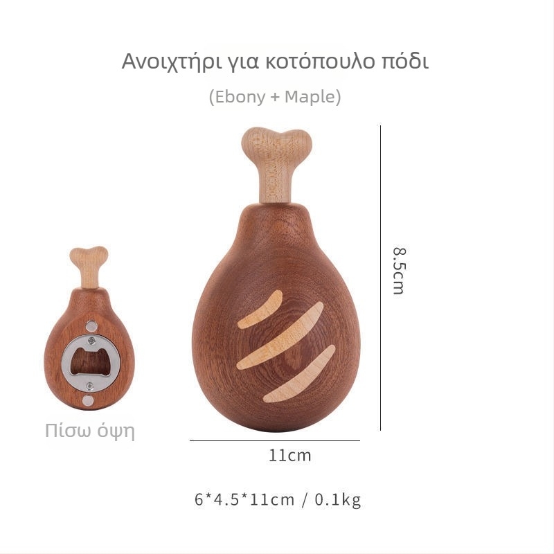 Ξύλινο ανοιχτήρι για μπουκάλια σε μορφή ποδιού κοτόπουλου, μαγνητικό μαγνητάκι ψυγείου – προσωποποιημένη διακόσμηση γραφείου