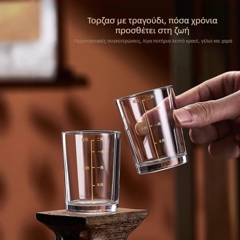 Σετ γυάλινών ποτηριών για λικέρ, μάρκα Green Apple, παραμετροποιήσιμο με λογότυπο, χωρητικότητα 1–100 ml, Νέος κινέζικος στυλ