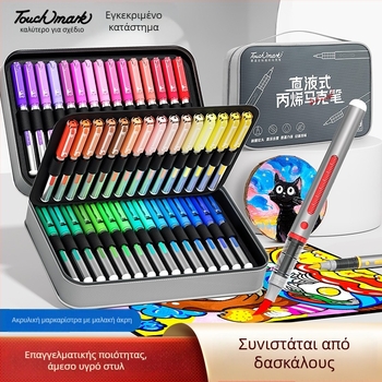 Touchmark Direct Liquid Acrylic Marker Pen σε θήκη στυλό από Oxford ύφασμα – μελάνι 2.4 g