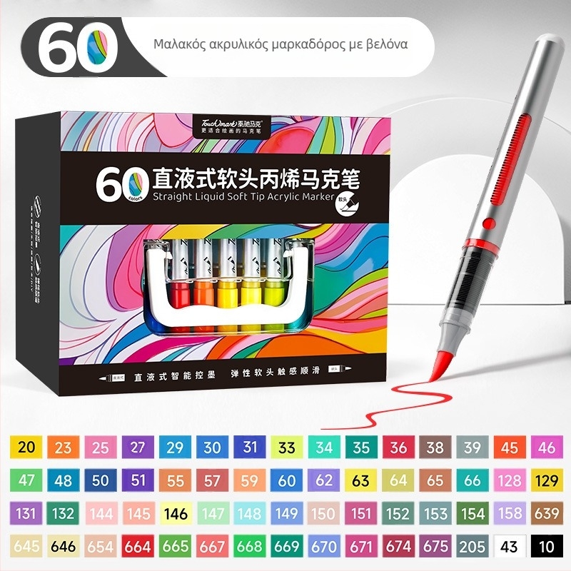 Touchmark Direct Liquid Acrylic Marker Pen σε θήκη στυλό από Oxford ύφασμα – μελάνι 2.4 g