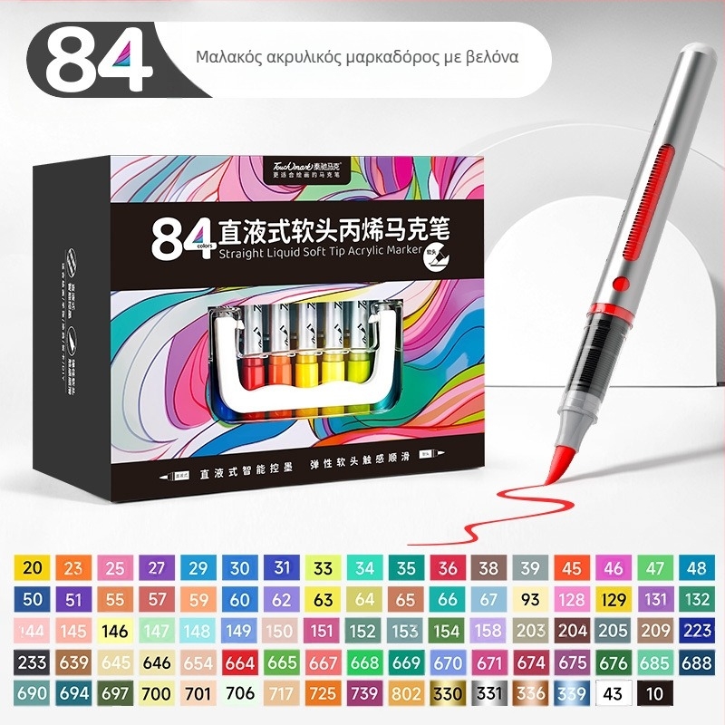 Touchmark Direct Liquid Acrylic Marker Pen σε θήκη στυλό από Oxford ύφασμα – μελάνι 2.4 g