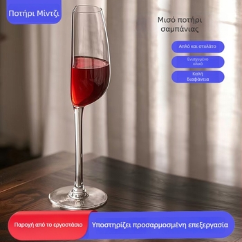 Ποτήρι σαμπάνιας Mingji Glass, γυάλινο, χωρητικότητα 101–200 ml, μοντέρνο μινιμαλιστικό στυλ