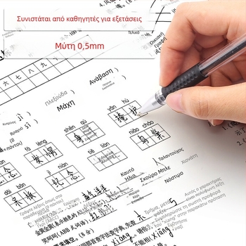 10 τεμάχια γέλης rollerball στυλό, μαύρη μελάνη, 0,5 mm, γρήγορο στέγνωμα, μεγάλη χωρητικότητα, στυλό υπογραφής