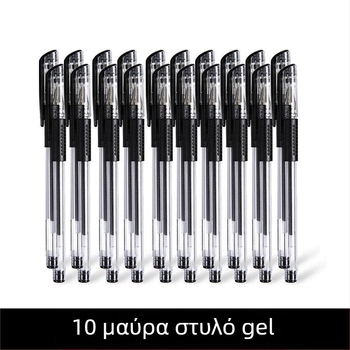 10 τεμάχια γέλης rollerball στυλό, μαύρη μελάνη, 0,5 mm, γρήγορο στέγνωμα, μεγάλη χωρητικότητα, στυλό υπογραφής