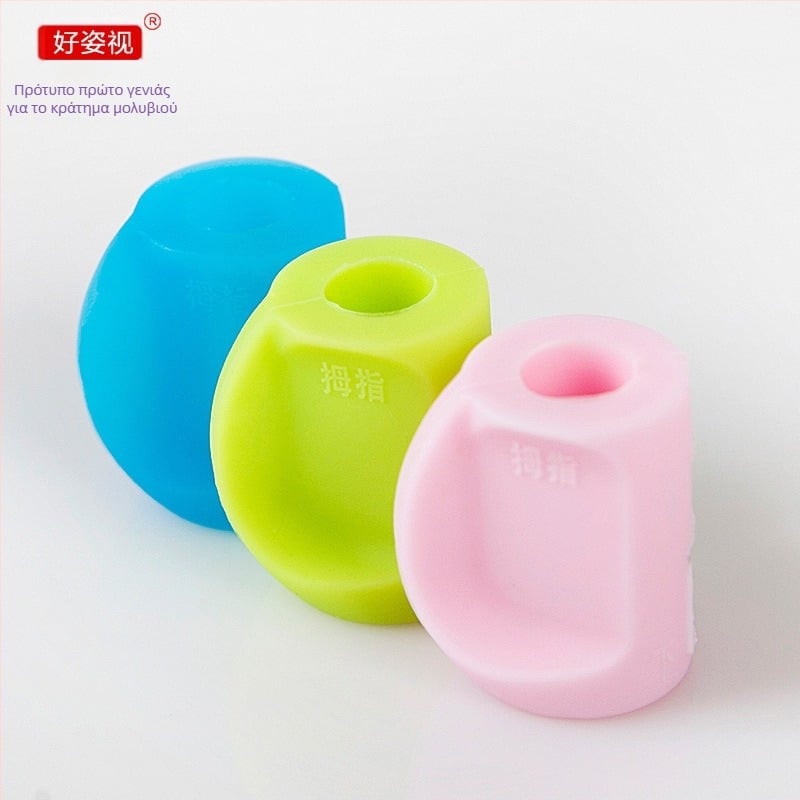 Διορθωτής λαβής μολυβιού — μάρκα Good posture; ιδανικό προσωπικό δώρο για παιδιά και συμμαθητές; κατάλληλο για Ημέρα του Παιδιού και αποφοίτηση.