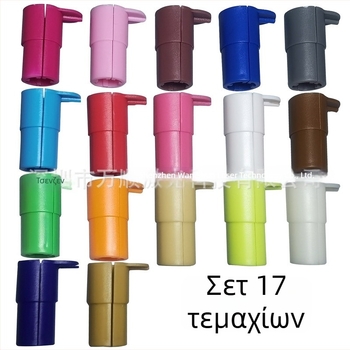 Θήκη στυλό για Cricut Maker — σετ 17 τεμαχίων με προσαρμογέα στυλό