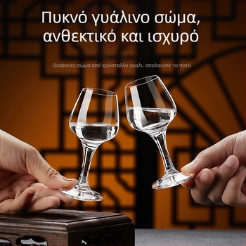 Κρυστάλλινο ποτήρι πνευμάτων σε μορφή τουλίπας, 50 ml, για επαγγελματικούς γευσιγνώστες