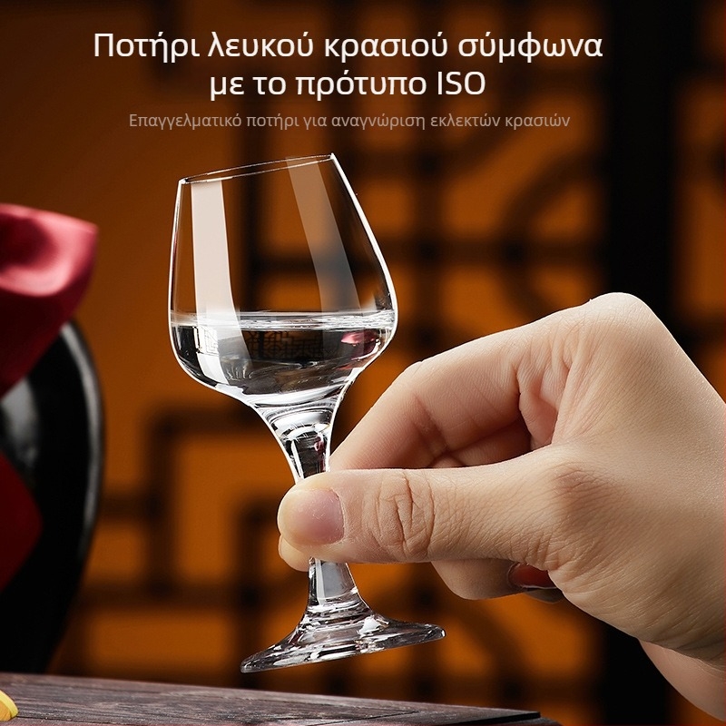 Κρυστάλλινο ποτήρι πνευμάτων σε μορφή τουλίπας, 50 ml, για επαγγελματικούς γευσιγνώστες