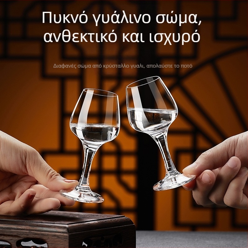 Κρυστάλλινο ποτήρι πνευμάτων σε μορφή τουλίπας, 50 ml, για επαγγελματικούς γευσιγνώστες