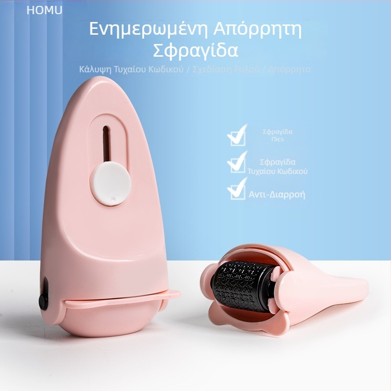 Μαχαίρι συσκευασίας τύπου utility – Μάρκα He mu, Μοντέλο H707, Υλικό ABS, Βάρος 20 g, Ιδιωτική ετικέτα: Ναι