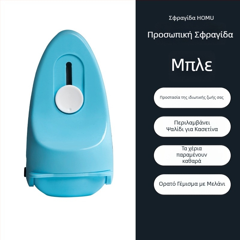 Μαχαίρι συσκευασίας τύπου utility – Μάρκα He mu, Μοντέλο H707, Υλικό ABS, Βάρος 20 g, Ιδιωτική ετικέτα: Ναι