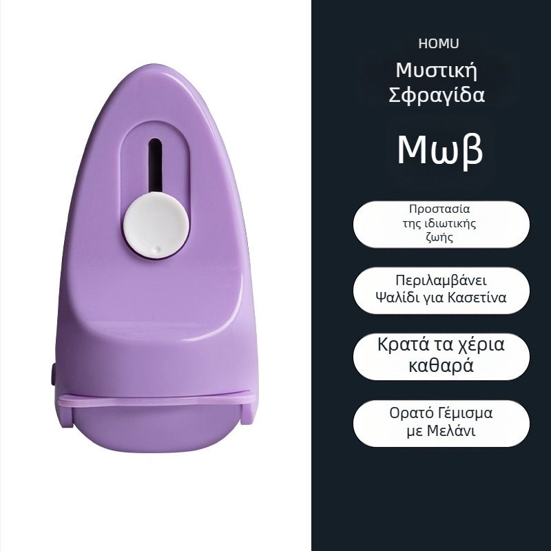 Μαχαίρι συσκευασίας τύπου utility – Μάρκα He mu, Μοντέλο H707, Υλικό ABS, Βάρος 20 g, Ιδιωτική ετικέτα: Ναι