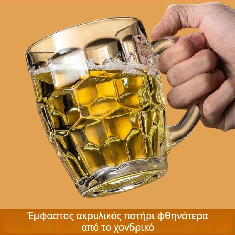 Πλαστικό ποτήρι μπύρας, μοντέρνο μινιμαλιστικό στυλ, ανθεκτικό στη θερμότητα, παχύτερη κατασκευή