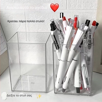 Δοχείο στυλό σε στυλ Muji, στρογγυλό, διαφανές για γραφείο