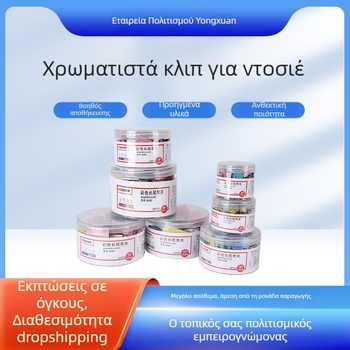 Σετ μεταλλικών κλιπ εγγράφων – ποικιλία πολυλειτουργικών κλιπ για σελίδες και έγγραφα