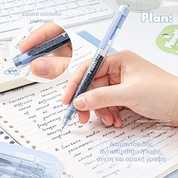 Rosyposy Soft Design Planwith Μεγάλης Χωρητικότητας Μαύρο Γέλ Στυλό Με Ανακλιτικό Μηχανισμό – Κομψή και Ομαλή Γραφή για Εξάσκηση