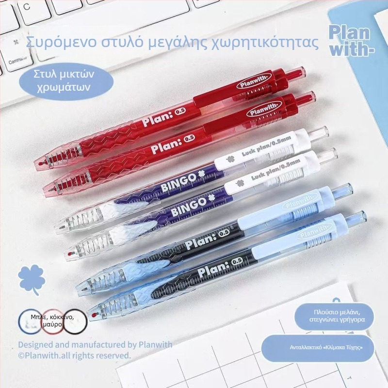 Rosyposy Soft Design Planwith Μεγάλης Χωρητικότητας Μαύρο Γέλ Στυλό Με Ανακλιτικό Μηχανισμό – Κομψή και Ομαλή Γραφή για Εξάσκηση