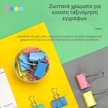 Μεταλλικός κλιπ εγγράφων, μοντέλο 8555Es, μάρκα Deli