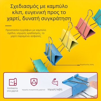 Μεταλλικός κλιπ εγγράφων, μοντέλο 8555Es, μάρκα Deli