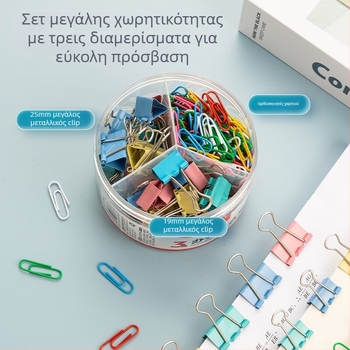 Morning light 3-σε-1 είδη γραφείου – θήκη για σημειώσεις με μεταλλικό μακρύ κλιπ και κλιπ για αποδείξεις ABS92893