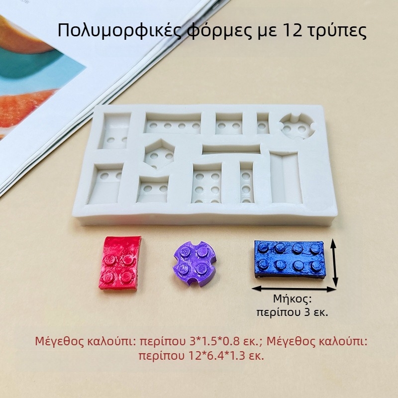 Ορθογώνιο σιλικονούχο καλούπι για κέικ με 12 οπές, κατάλληλο για ζαχαροπλαστική και DIY