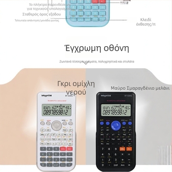 Belden 83ms Υπολογιστής Λειτουργιών, οθόνη 24 ψηφίων, πλαστικό περίβλημα, μπαταρία κουμπί συμπεριλαμβάνεται