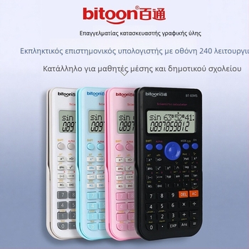 Belden 83ms Υπολογιστής Λειτουργιών, οθόνη 24 ψηφίων, πλαστικό περίβλημα, μπαταρία κουμπί συμπεριλαμβάνεται