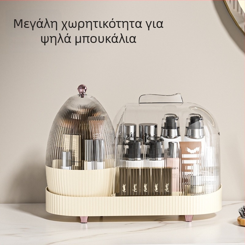 Κοσμητική θήκη αποθήκευσης, μοντέλο 906, PET πλαστικό (100% καινούριο υλικό), χωρητικότητα 2L, κάλυψη με πλέγμα